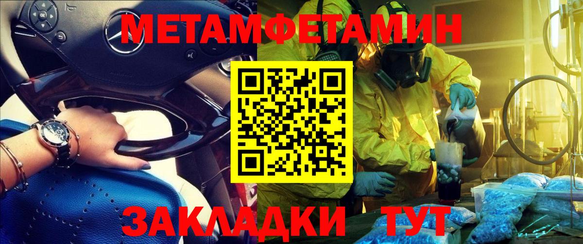 Amphetamine Розовый  Amphetamine Розовый  Нижний Новгород 