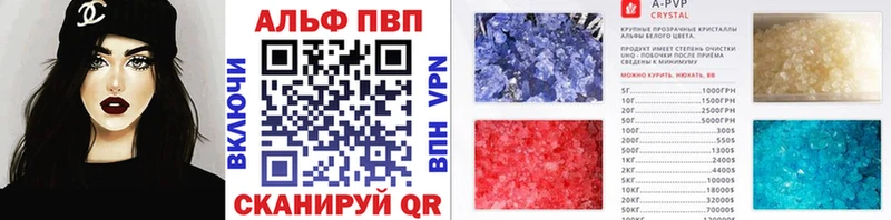 APVP Crystall  hydra как войти  Нижний Новгород 