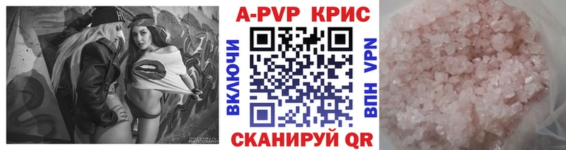 A-PVP кристаллы Нижний Новгород