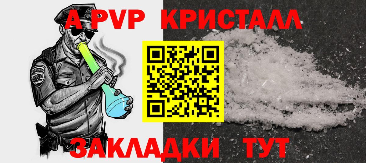 А ПВП мука Нижний Новгород