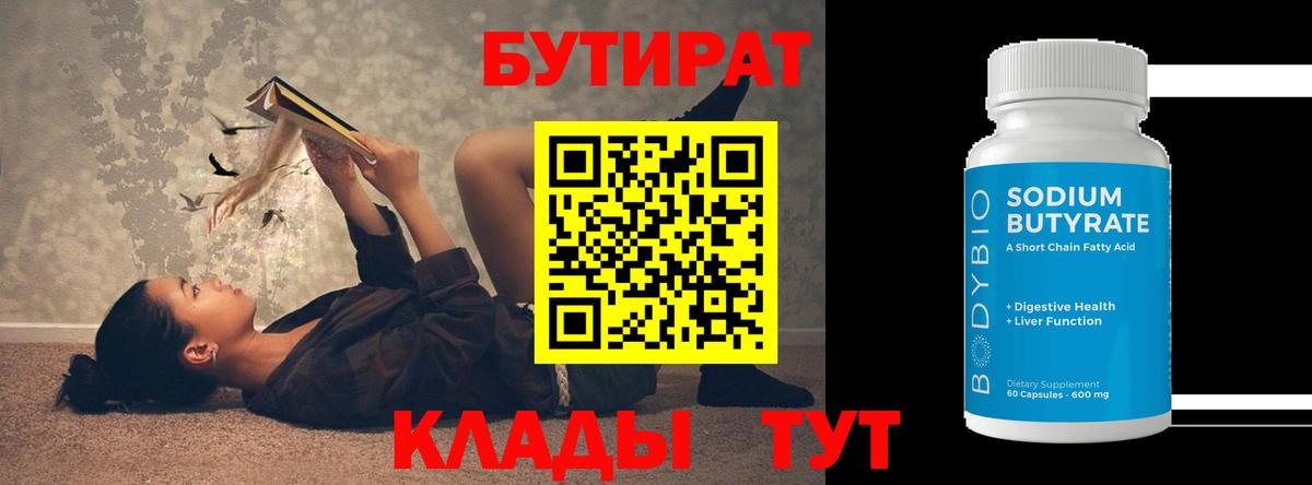 MDMA  Кокаин  Марихуана  Лсд 25  Метамфетамин  Нижний Новгород  Гашиш  Вход с VPN  Амфетамин   Меф МЯУ МЯУ  