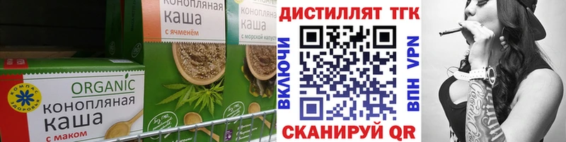 Печенье с ТГК конопля  Нижний Новгород 