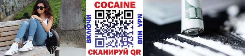 Cocaine Fish Scale  цена наркотик  OMG маркетплейс  Нижний Новгород 