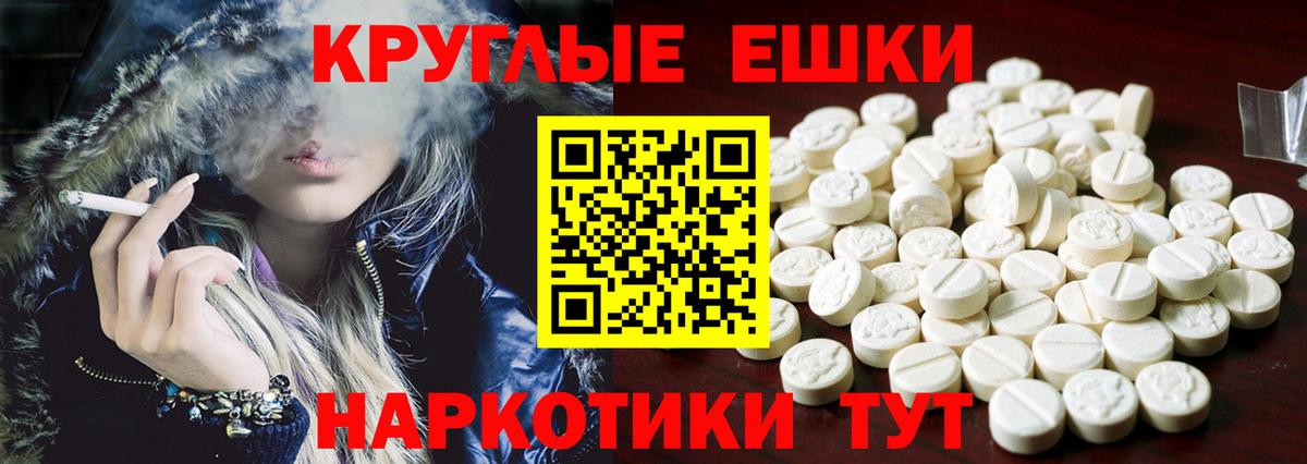 Ecstasy  цены наркотик  Ecstasy Cube  Ecstasy 280мг  Нижний Новгород 
