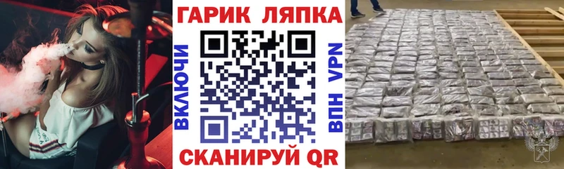ГАШИШ VHQ  дарнет шоп  Нижний Новгород 