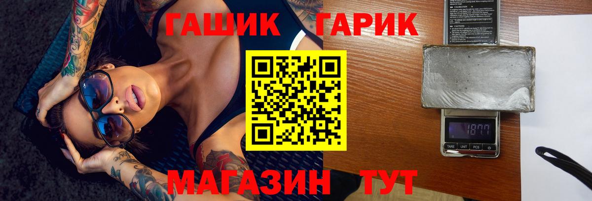 ГАШ AMNESIA HAZE Нижний Новгород