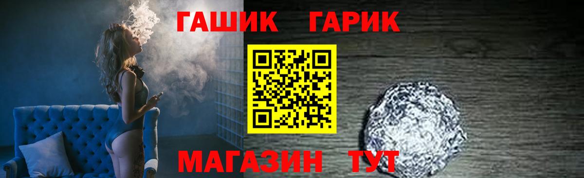 Нижний Новгород  ГАШ VHQ  Гашиш AMNESIA HAZE  Вход с VPN 