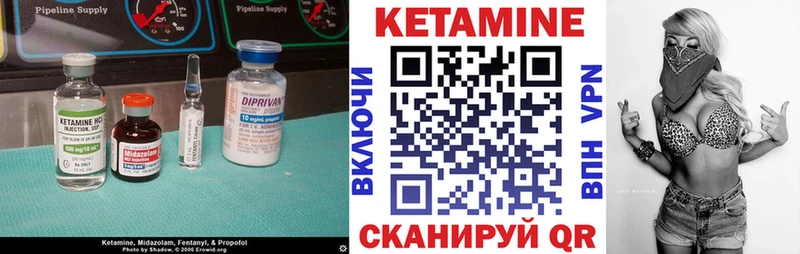 КЕТАМИН VHQ  где купить наркотик  Нижний Новгород 