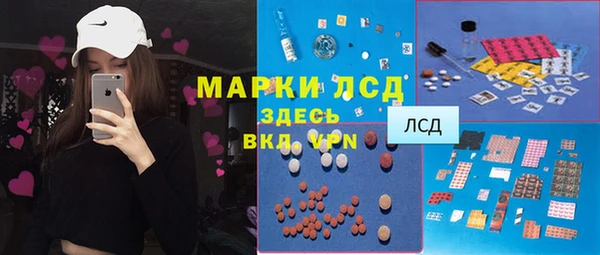 мяу мяу кристалл Лихославль