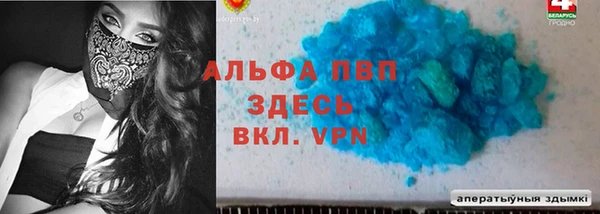 мяу мяу кристалл Лихославль
