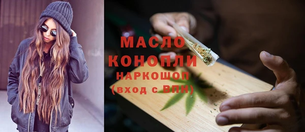 мяу мяу кристалл Лихославль