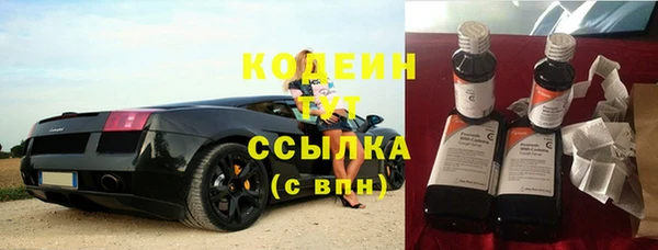 мяу мяу кристалл Лихославль