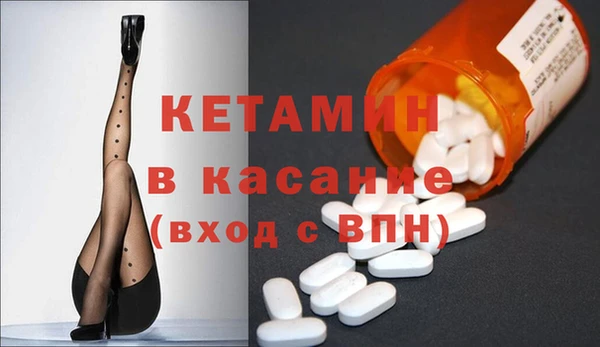 мяу мяу кристалл Лихославль
