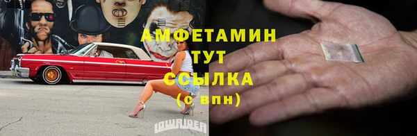 мяу мяу кристалл Лихославль