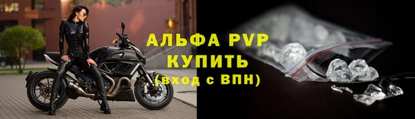 мяу мяу кристалл Лихославль