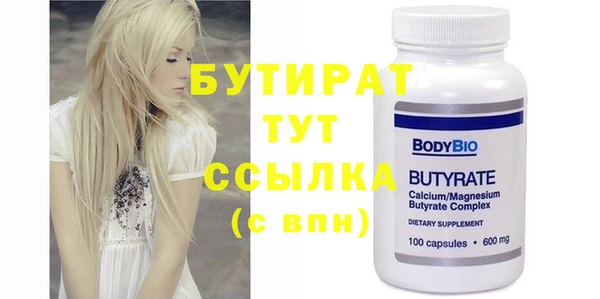 мяу мяу кристалл Лихославль