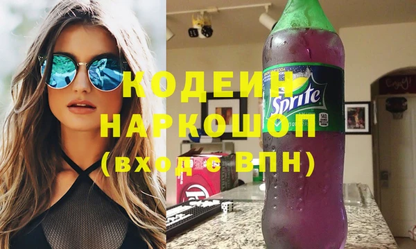 мяу мяу кристалл Лихославль