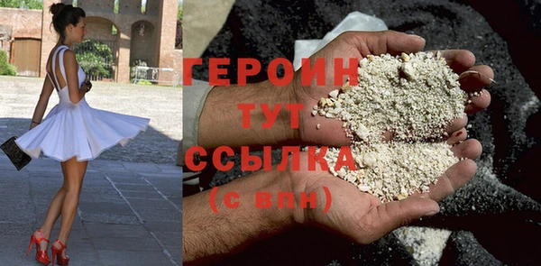 мяу мяу кристалл Лихославль