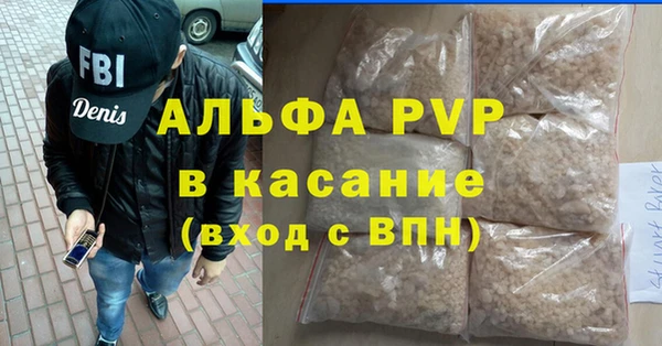 мяу мяу кристалл Лихославль