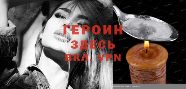 мяу мяу кристалл Лихославль