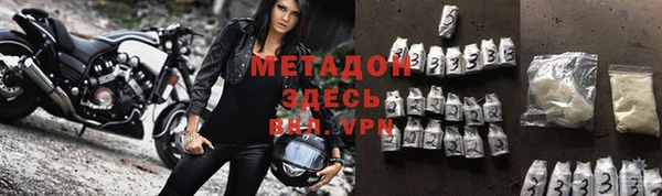 мяу мяу кристалл Лихославль
