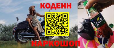 герыч Кинель