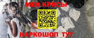 винт Новокубанск