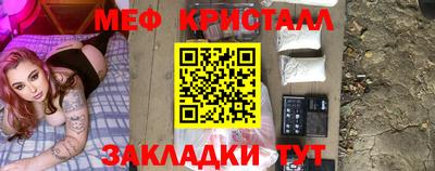 меф VHQ Наро-Фоминск