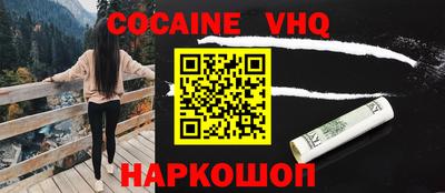 MDMA Premium VHQ Новозыбков