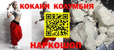 мескалин Балашиха