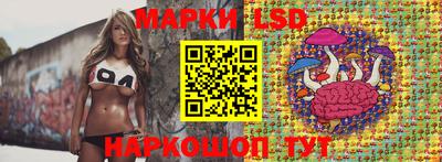 мескалин Балашиха