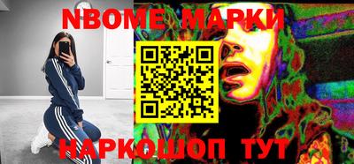 марихуана Новодвинск