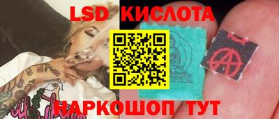 герыч Кинель