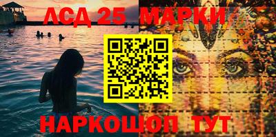 каннабис Балахна