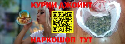 герыч Кинель