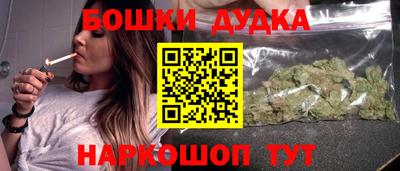 мескалин Балашиха