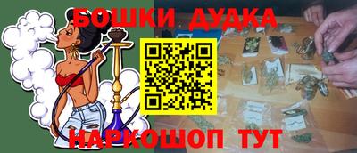 меф VHQ Балаково