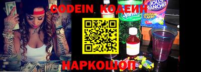 меф VHQ Балаково