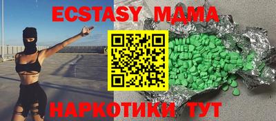 винт Новокубанск