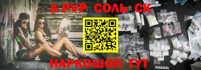 герыч Кинель