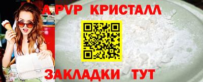 MDMA Premium VHQ Новозыбков