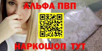 марихуана Новодвинск