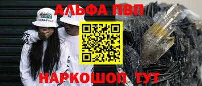 марихуана Новодвинск