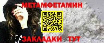 винт Новокубанск