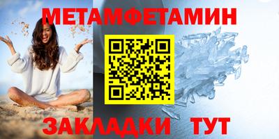 MDMA Premium VHQ Новозыбков