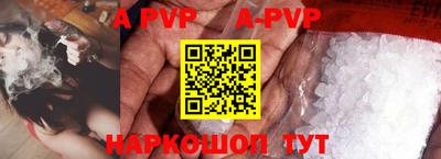 меф VHQ Балаково