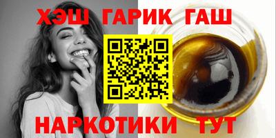 герыч Кинель