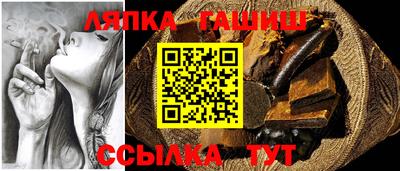 мескалин Балашиха