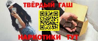 марихуана Новодвинск