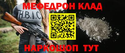 мескалин Балашиха